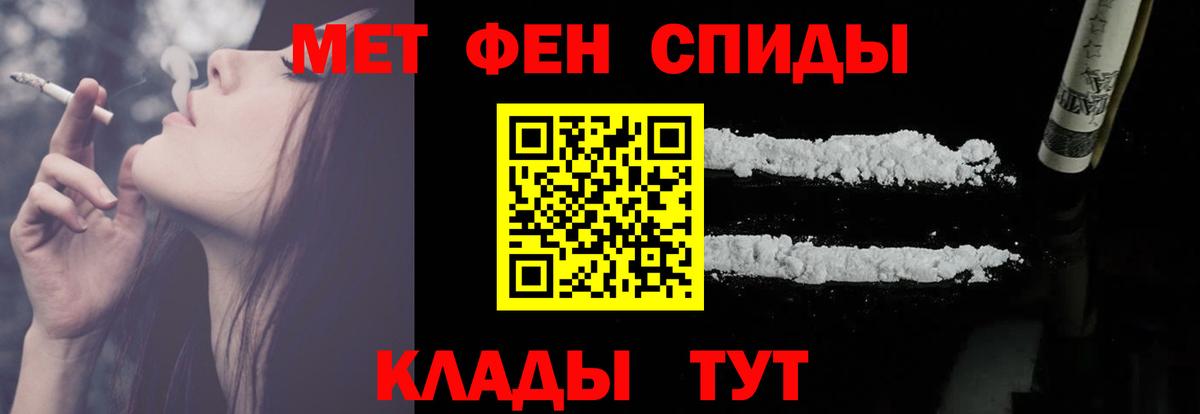 АМФ 97%  Амфетамин  Тайшет  Вход с VPN 