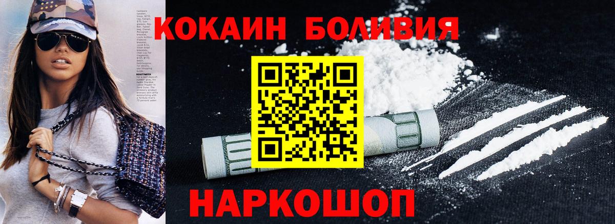 КОКАИН Columbia  Вход с VPN  Тайшет 