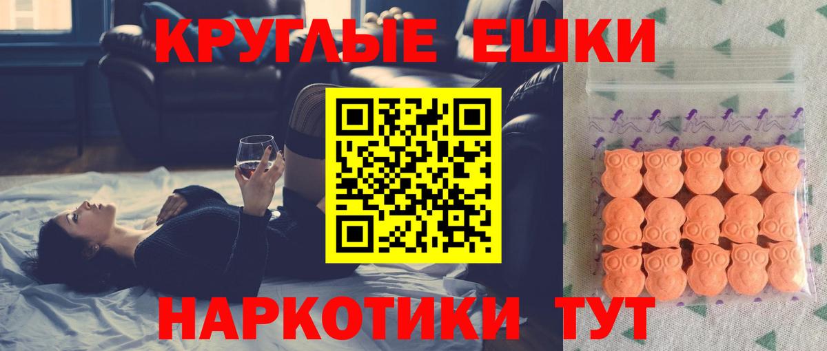 Ecstasy 300 mg Тайшет