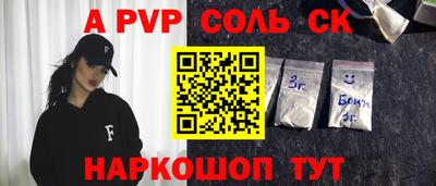 гидра Гай
