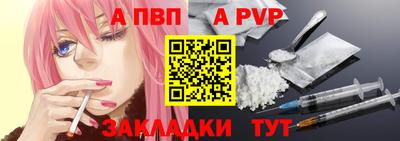 Альфа ПВП Гатчина