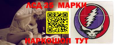 гидра Гай