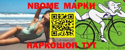 гидра Гай