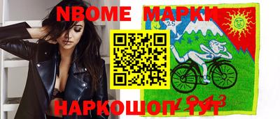 гидра Гай