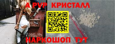 Альфа ПВП Гатчина