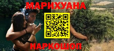 гидра Гай
