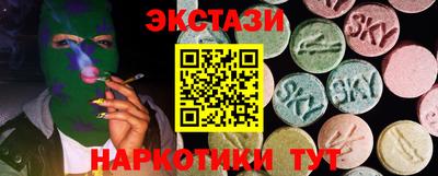 экстази Гагарин