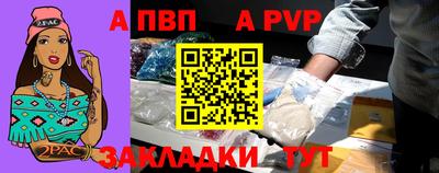 гидра Гай