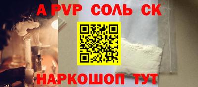 гидра Гай