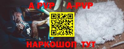 Альфа ПВП Гатчина