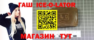 гидра Гай