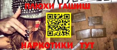 гидра Гай