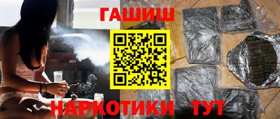 гидра Гай