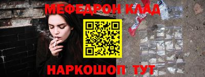 гидра Гай