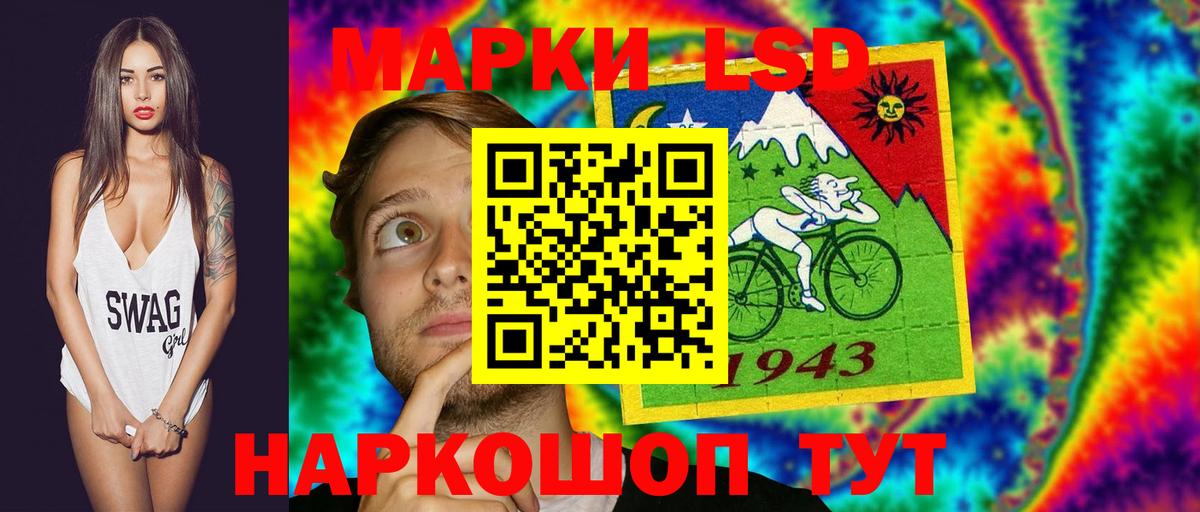 Тайшет  Лсд 25 экстази ecstasy  ЛСД экстази ecstasy  Вход с VPN 