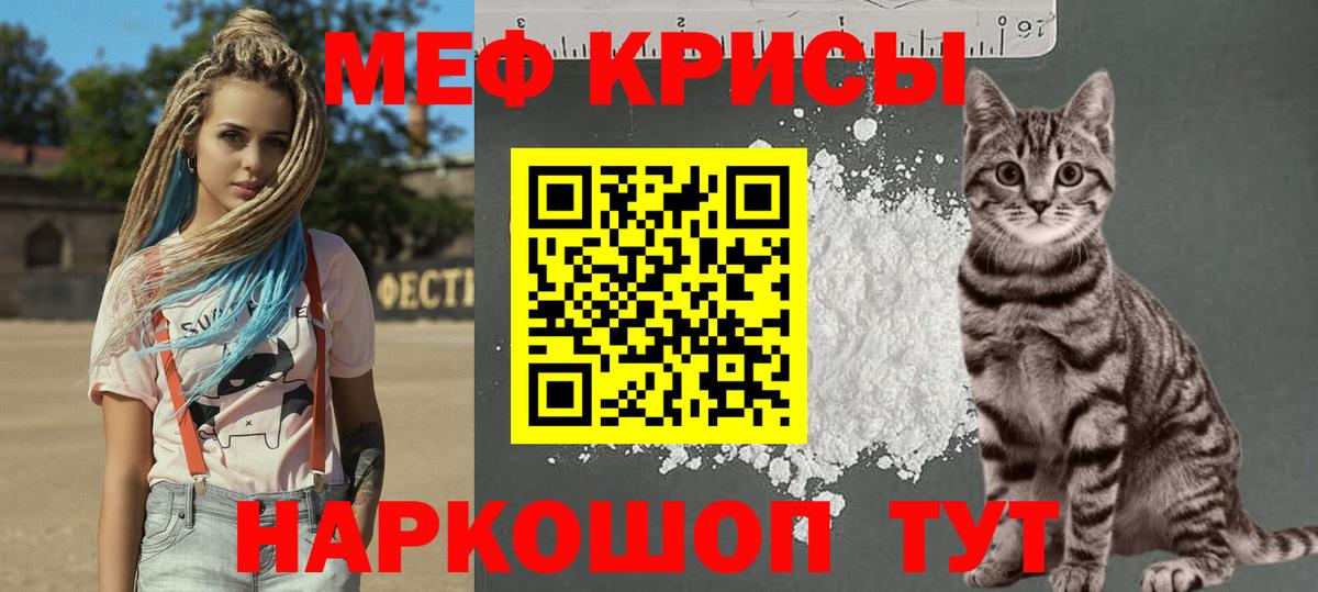 магазин продажи наркотиков  Меф кристаллы  Вход с VPN  Тайшет 
