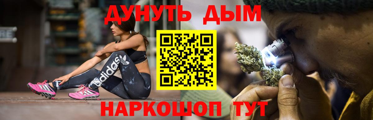 Конопля MAZAR  МАРИХУАНА план  Бошки Шишки Bruce Banner  Вход с VPN  Канабис VHQ  Тайшет 